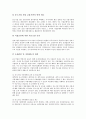 [울산기업][울산기업 현대그룹][울산기업 성장과정][울산기업 위상][울산기업 역사]울산기업의 역사, 울산기업의 위상, 울산기업의 성장과정, 울산기업의 쟁점, 울산기업의 현대그룹, 향후 울산기업 제고방향 15페이지