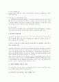 [울산기업][울산기업 현대그룹][울산기업 성장과정][울산기업 위상][울산기업 역사]울산기업의 역사, 울산기업의 위상, 울산기업의 성장과정, 울산기업의 쟁점, 울산기업의 현대그룹, 향후 울산기업 제고방향 17페이지