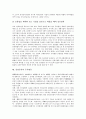 [유상증자][유상증자 장기성][유상증자 주가변동][유상증자 선행연구][유상증자 목적]유상증자의 개념, 유상증자의 분류, 유상증자의 목적, 유상증자의 선행연구, 유상증자의 장기성과, 유상증자의 주가변동 8페이지