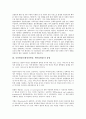 유선방송(종합유선방송, 케이블방송)의 도입, 융합, 유선방송(종합유선방송, 케이블방송)의 방송법시행령, 유선방송(종합유선방송, 케이블방송) 외국 사례, 향후 유선방송(종합유선방송, 케이블방송) 내실화 방안 5페이지