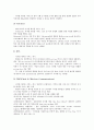 유선방송(종합유선방송, 케이블방송)의 도입, 융합, 유선방송(종합유선방송, 케이블방송)의 방송법시행령, 유선방송(종합유선방송, 케이블방송) 외국 사례, 향후 유선방송(종합유선방송, 케이블방송) 내실화 방안 13페이지