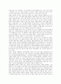 유선방송(종합유선방송, 케이블방송)의 도입, 융합, 유선방송(종합유선방송, 케이블방송)의 방송법시행령, 유선방송(종합유선방송, 케이블방송) 외국 사례, 향후 유선방송(종합유선방송, 케이블방송) 내실화 방안 15페이지