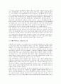 [은행신탁][은행신탁 동향][은행신탁 문제점][은행신탁 공개시장조작][은행신탁 과제][공개시장조작]은행신탁의 업무, 은행신탁의 동향, 은행신탁의 문제점, 은행신탁의 공개시장조작, 향후 은행신탁의 과제 5페이지