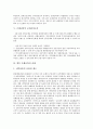 [은행신탁][은행신탁 동향][은행신탁 문제점][은행신탁 공개시장조작][은행신탁 과제][공개시장조작]은행신탁의 업무, 은행신탁의 동향, 은행신탁의 문제점, 은행신탁의 공개시장조작, 향후 은행신탁의 과제 6페이지