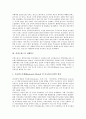 [인덱스펀드][인덱스펀드 역사][인덱스펀드 선행연구][인덱스펀드 공적분 검정][인덱스펀드 구성방법][공적분 검정]인덱스펀드의 역사, 인덱스펀드의 선행연구, 인덱스펀드 공적분 검정, 인덱스펀드 구성방법 3페이지