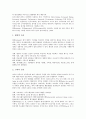 [인사평가][인사고과][인사평가 직원상호평가][직원상호평가]인사평가(인사고과)의 개념, 인사평가(인사고과)의 논리, 인사평가(인사고과)의 요소, 인사평가(인사고과)의 직원상호평가, 인사평가(인사고과)의 방법 4페이지
