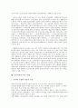 [임금격차][임금격차 배경][임금격차 발생원인][임금격차 임금정책]임금격차의 특징, 임금격차의 배경, 임금격차의 발생원인, 임금격차의 동향, 임금격차의 선행연구, 임금격차의 임금정책, 임금격차 연구사례 12페이지