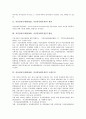 자산담보부채권(ABS, 자산유동화증권)의 개념, 법률, 자산담보부채권(ABS, 자산유동화증권)의 국내도입, 동향, 자산담보부채권(ABS, 자산유동화증권)의 기능,구조, 자산담보부채권(ABS, 자산유동화증권) 장단점 3페이지