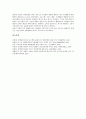 [장애인복지관 평가][장애인복지관 평가 대상][장애인복지관 평가 연구 사례][사회복지]장애인복지관 평가의 지표, 장애인복지관 평가의 대상, 장애인복지관 평가의 기본원칙, 장애인복지관 평가의 연구 사례 9페이지