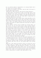 [재벌개혁][재벌개혁 평가][재벌개혁 사업구조][재벌개혁 중요성][재벌개혁 전망]재벌개혁의 중요성, 재벌개혁의 시각, 재벌개혁의 사업구조, 재벌개혁의 평가, 향후 재벌개혁의 당면 과제, 재벌개혁의 전망 5페이지