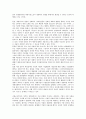 [재벌개혁][재벌개혁 평가][재벌개혁 사업구조][재벌개혁 중요성][재벌개혁 전망]재벌개혁의 중요성, 재벌개혁의 시각, 재벌개혁의 사업구조, 재벌개혁의 평가, 향후 재벌개혁의 당면 과제, 재벌개혁의 전망 11페이지