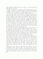 [재벌개혁][재벌개혁 평가][재벌개혁 사업구조][재벌개혁 중요성][재벌개혁 전망]재벌개혁의 중요성, 재벌개혁의 시각, 재벌개혁의 사업구조, 재벌개혁의 평가, 향후 재벌개혁의 당면 과제, 재벌개혁의 전망 20페이지