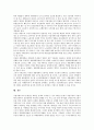 [재벌개혁][재벌개혁 평가][재벌개혁 사업구조][재벌개혁 중요성][재벌개혁 전망]재벌개혁의 중요성, 재벌개혁의 시각, 재벌개혁의 사업구조, 재벌개혁의 평가, 향후 재벌개혁의 당면 과제, 재벌개혁의 전망 21페이지