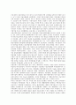 자동차 부품산업의 의의, 성장, 자동차 부품산업의 중화학 공업화, 동향, 자동차 부품산업의 구조조정, 자동차 부품산업의 연구개발 네트워크, 자동차 부품산업의 연구 사례, 향후 자동차 부품산업 발전과제 5페이지