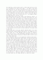 적대적 M&A(기업인수합병)의 의미, 기준, 적대적 M&A(기업인수합병)의 제도, 전략적 수단, 적대적 M&A(기업인수합병)의 유망종목, 적대적 M&A(기업인수합병)의 법적 규제, 적대적 M&A의 방어방법 분석 8페이지