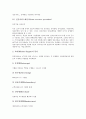 [전자상거래 경영][EC 경영][전자상거래 경영성공][전자상거래 경영환경][전자상거래 경영혁신]전자상거래(EC) 경영환경, 전자상거래(EC) 경영효과, 전자상거래(EC) 경영성공, 전자상거래(EC) 경영혁신 분석 9페이지