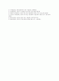 [정부][기업][정부와 대기업][정부와 공기업][정부와 중소기업][정부와 벤처기업][대기업][공기업][중소기업]정부와 대기업, 정부와 공기업, 정부와 중소기업, 정부와 벤처기업 분석(대기업, 공기업, 중소기업) 9페이지