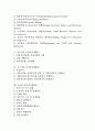 [전자상거래][EC][보험회사]정부 전자상거래(EC), 도서관 전자상거래(EC), 보험사(보험회사) 전자상거래(EC), 은행 전자상거래(EC), 물류산업 전자상거래(EC), 중소기업 전자상거래(EC), 농산물 전자상거래(EC) 2페이지