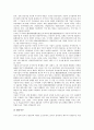 [중국 기업지배구조][중국 기업지배구조 주식][중국 기업지배구조 준칙][중국 기업지배]중국 기업지배구조의 규범, 중국 기업지배구조의 주식, 중국 기업지배구조의 준칙, 중국 기업지배구조의 관련기구 분석 6페이지