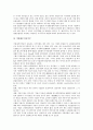 [중국 기업지배구조][중국 기업지배구조 주식][중국 기업지배구조 준칙][중국 기업지배]중국 기업지배구조의 규범, 중국 기업지배구조의 주식, 중국 기업지배구조의 준칙, 중국 기업지배구조의 관련기구 분석 7페이지
