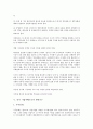 [중국 기업지배구조][중국 기업지배구조 주식][중국 기업지배구조 준칙][중국 기업지배]중국 기업지배구조의 규범, 중국 기업지배구조의 주식, 중국 기업지배구조의 준칙, 중국 기업지배구조의 관련기구 분석 9페이지
