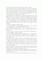 [증권투자신탁][증권 투자신탁환매제도]증권투자신탁의 개념, 증권투자신탁의 분류, 증권투자신탁의 경제적 기능, 증권투자신탁의 환매제도, 증권투자신탁의 분리조치 사례, 향후 증권투자신탁의 정부대책 방안 7페이지
