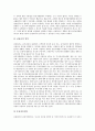 증권회사(증권사)의 연혁, 증권회사(증권사)의 겸영업무, 증권회사(증권사)의 정보제공, 증권회사(증권사)의 영업활동, 증권회사(증권사)의 애널리스트, 증권회사(증권사)의 파산 사례, 향후 증권회사의 과제 6페이지