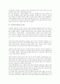 증권사(증권회사)의 연원, 수익구조, 증권사(증권회사)의 동향, 증권사(증권회사)의 온라인증권거래, 증권사(증권회사)의 장외파생상품거래, 증권사(증권회사)의 지점성과평가 사례, 향후 증권사의 내실화 방향 7페이지