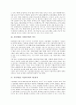 [지상파방송 사업다각화][지상파방송 사업다각화 대응방식][지상파방송]지상파방송 사업다각화의 특성, 지상파방송 사업다각화의 의의, 지상파방송 사업다각화의 대응방식, 향후 지상파방송 사업다각화 방안 5페이지