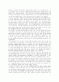 [지상파방송 사업다각화][지상파방송 사업다각화 대응방식][지상파방송]지상파방송 사업다각화의 특성, 지상파방송 사업다각화의 의의, 지상파방송 사업다각화의 대응방식, 향후 지상파방송 사업다각화 방안 7페이지