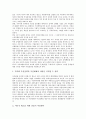 [지상파방송 사업다각화][지상파방송 사업다각화 대응방식][지상파방송]지상파방송 사업다각화의 특성, 지상파방송 사업다각화의 의의, 지상파방송 사업다각화의 대응방식, 향후 지상파방송 사업다각화 방안 8페이지