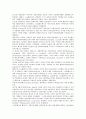 [지방자치단체 경영][제3섹터경영]지방자치단체 경영평가, 지방자치단체 경영수익사업, 지방자치단체 제3섹터경영, 지방자치단체 레저스포츠경영, 지방자치단체 학교단위책임경영, 지방자치단체 공공요금경영 4페이지