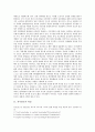 [지식창조][지식창조 학습][지식창조 정보인프라구축][지식창조 기업][지식창조 인재육성]지식창조의 과정, 지식창조의 목표, 지식창조의 학습, 지식창조의 정보인프라구축, 지식창조 기업, 지식창조 인재육성 3페이지