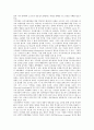 [지식창조][지식창조 학습][지식창조 정보인프라구축][지식창조 기업][지식창조 인재육성]지식창조의 과정, 지식창조의 목표, 지식창조의 학습, 지식창조의 정보인프라구축, 지식창조 기업, 지식창조 인재육성 15페이지