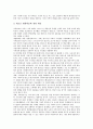 [생존 전략][지역방송 생존 전략][지상파라디오 생존 전략][건설업체 생존 전략][양계산업 생존 전략][지역방송]지역방송 생존 전략, 지상파라디오 생존 전략, 건설업체 생존 전략, 양계산업 생존 전략 분석 4페이지