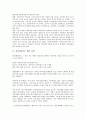 [생존 전략][지역방송 생존 전략][지상파라디오 생존 전략][건설업체 생존 전략][양계산업 생존 전략][지역방송]지역방송 생존 전략, 지상파라디오 생존 전략, 건설업체 생존 전략, 양계산업 생존 전략 분석 5페이지