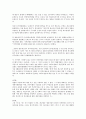 [생존 전략][지역방송 생존 전략][지상파라디오 생존 전략][건설업체 생존 전략][양계산업 생존 전략][지역방송]지역방송 생존 전략, 지상파라디오 생존 전략, 건설업체 생존 전략, 양계산업 생존 전략 분석 6페이지