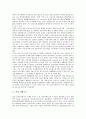 [지배구조][기업 지배구조][은행 지배구조][지방자치단체 지배구조]지역정당 지배구조, 투자신탁 지배구조, 지방자치단체 지배구조, 은행 지배구조, 기업 지배구조, 공적연금 지배구조, 과학기술정책 지배구조 19페이지