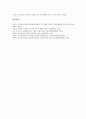 [지배구조][기업 지배구조][은행 지배구조][지방자치단체 지배구조]지역정당 지배구조, 투자신탁 지배구조, 지방자치단체 지배구조, 은행 지배구조, 기업 지배구조, 공적연금 지배구조, 과학기술정책 지배구조 32페이지