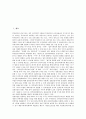 [투신][투자신탁][투자신탁 지배구조][투자신탁 유형][투자신탁 정보제공]투신(투자신탁)의 역사, 투신(투자신탁)의 유형, 투신(투자신탁)의 지배구조, 투신(투자신탁)의 정보제공, 투신(투자신탁)의 파산 분석 2페이지