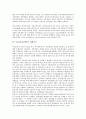 [투신][투자신탁][투자신탁 지배구조][투자신탁 유형][투자신탁 정보제공]투신(투자신탁)의 역사, 투신(투자신탁)의 유형, 투신(투자신탁)의 지배구조, 투신(투자신탁)의 정보제공, 투신(투자신탁)의 파산 분석 5페이지