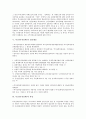 [투신][투자신탁][투자신탁 지배구조][투자신탁 유형][투자신탁 정보제공]투신(투자신탁)의 역사, 투신(투자신탁)의 유형, 투신(투자신탁)의 지배구조, 투신(투자신탁)의 정보제공, 투신(투자신탁)의 파산 분석 6페이지