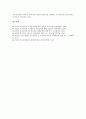 [투신][투자신탁][투자신탁 지배구조][투자신탁 유형][투자신탁 정보제공]투신(투자신탁)의 역사, 투신(투자신탁)의 유형, 투신(투자신탁)의 지배구조, 투신(투자신탁)의 정보제공, 투신(투자신탁)의 파산 분석 8페이지