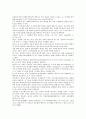 코드분할다중접속방식(CDMA)의 개념, 필요성, 코드분할다중접속방식(CDMA)의 시작, 관련용어, 코드분할다중접속방식(CDMA) 확산이득, 이동통신사 상용화계획, 코드분할다중접속방식(CDMA) 트래픽불균형 8페이지