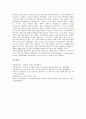 코드분할다중접속방식(CDMA)의 개념, 필요성, 코드분할다중접속방식(CDMA)의 시작, 관련용어, 코드분할다중접속방식(CDMA) 확산이득, 이동통신사 상용화계획, 코드분할다중접속방식(CDMA) 트래픽불균형 15페이지