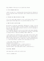 [경영전략][품질경영전략][지식경영전략][브랜드경영전략][기업경영전략][디지털경영전략][신경영전략][지식경영]품질경영전략, 지식경영전략, 브랜드경영전략, 기업경영전략, 디지털경영전략, 신경영전략 분석 15페이지