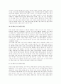 [경영][학교경영][교실경영][학급경영][도서관경영][대학경영][체육경영]학교경영, 교실경영, 학급경영, 도서관경영, 대학경영, 체육경영 분석(학교경영, 교실경영, 학급경영, 도서관경영, 대학경영, 체육경영) 9페이지