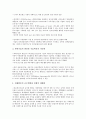 [시대][기업][하이테크시대 기업][정보화시대 기업][디지털시대 기업]하이테크시대 기업, 정보화시대 기업, 디지털시대 기업, 미디어융합시대 기업, 세계화시대 기업, 불확실시대 기업, 경영자 주가시대 기업 7페이지
