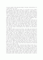 [시대][기업][하이테크시대 기업][정보화시대 기업][디지털시대 기업]하이테크시대 기업, 정보화시대 기업, 디지털시대 기업, 미디어융합시대 기업, 세계화시대 기업, 불확실시대 기업, 경영자 주가시대 기업 10페이지