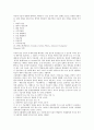 [시대][기업][하이테크시대 기업][정보화시대 기업][디지털시대 기업]하이테크시대 기업, 정보화시대 기업, 디지털시대 기업, 미디어융합시대 기업, 세계화시대 기업, 불확실시대 기업, 경영자 주가시대 기업 13페이지